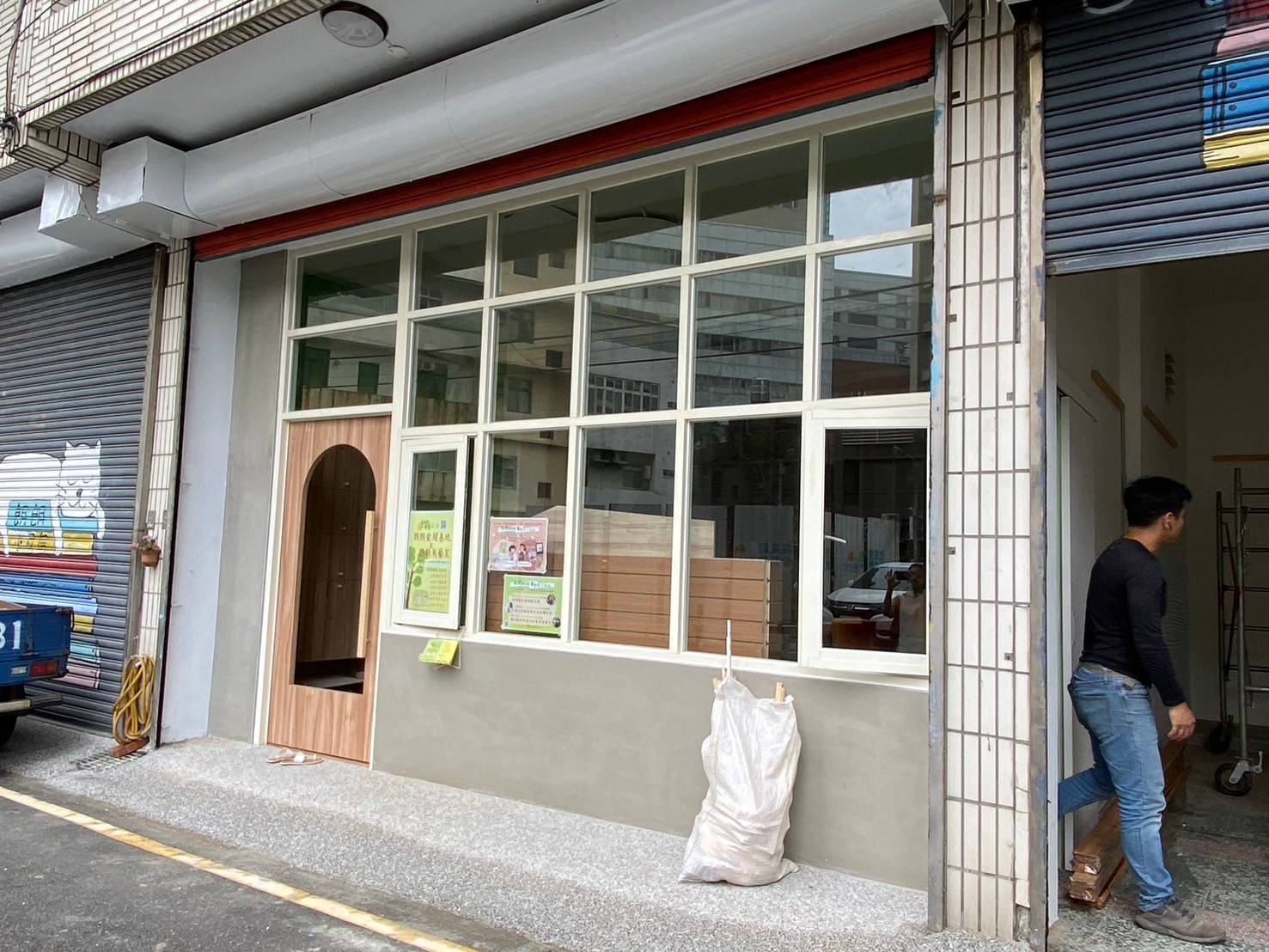 新竹房屋修繕統包工程